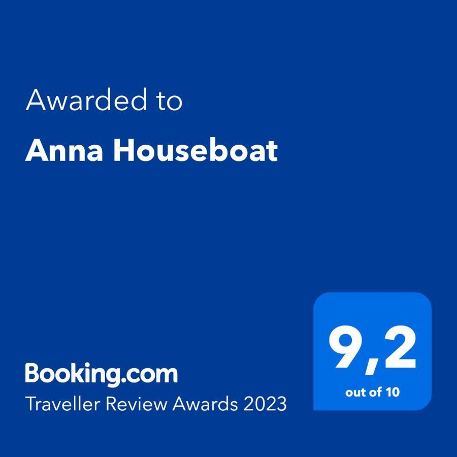 ホテル Anna Houseboat アムステルダム エクステリア 写真